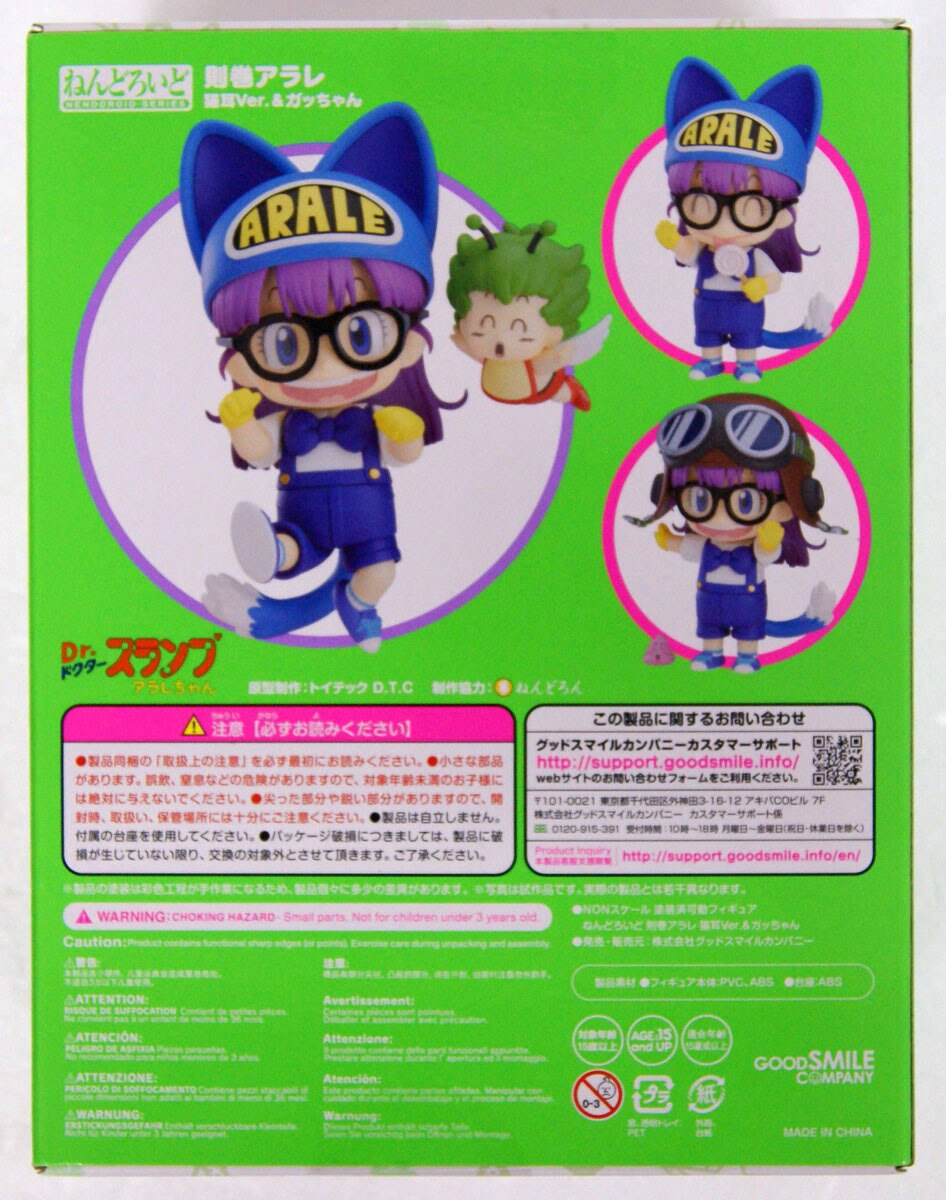 Nendoroid Arale Norimaki Cat Ears Ver. Gatchan Dr. Slump Arale Chan D680758
