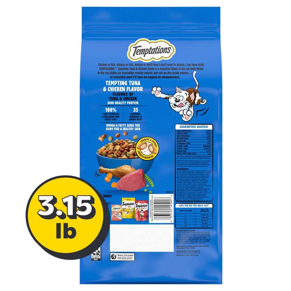 Tuna Chicken Flavor Dry Cat Food W17650